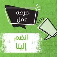 معلمات ابتدائي • دوام 1 ظهرا • النجف حي الغري