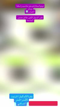 طوزخورماتو • موبايل • اكسسوارات