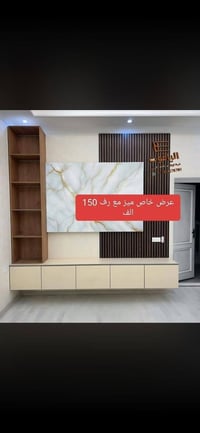 خشب تركي MDF • ١٨٠×٣٠×٥٠ • ضمان سنة