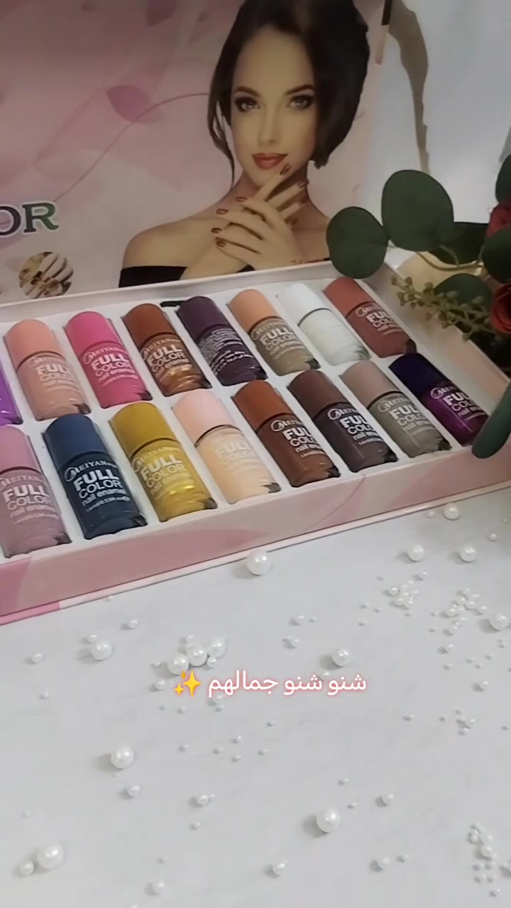 صبغ اضافر 💅 ❤️‍🔥
قوامه ثخين من أول لمسة ينطيج لون
سعر القطعه الف @إشارة


**إذا كنت صاحب هذا الإعلان وتريد حذفه لأي سبب، رجاءا أرسل رسالة إلى الدعم الفني**