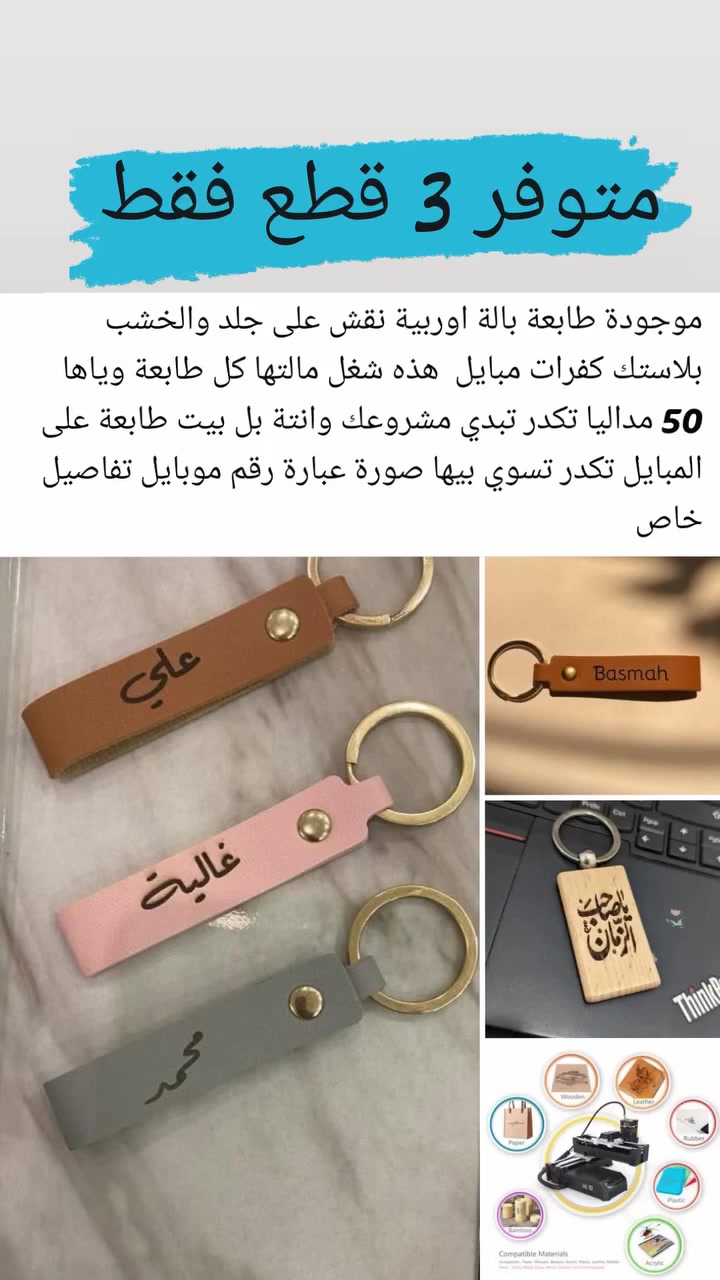 👇👇✅✅👇✅👇✅✅👇✅👇


**إذا كنت صاحب هذا الإعلان وتريد حذفه لأي سبب، رجاءا أرسل رسالة إلى الدعم الفني**