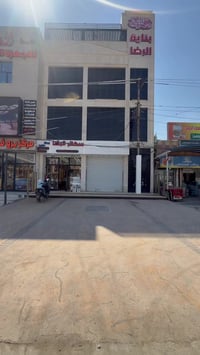 للاستفسار  07707128839 بناية للايجار طابقين الثاني والثالث  تحتوي ع مص...