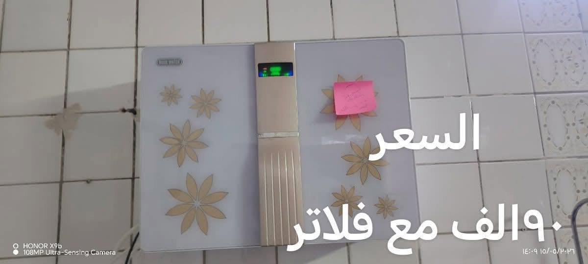 🔥🔥🔥🤣🤣مجموعة غراض للبيع
العنوان بغداد السيديه


**إذا كنت صاحب هذا الإعلان وتريد حذفه لأي سبب، رجاءا أرسل رسالة إلى الدعم الفني**