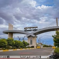 براسان ستي • ١٥٠م • غرفتين نوم