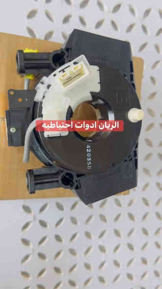 يتوفر لدينا محلات الريان ادوات احتياطيه 
#جميع #قطع #قطع #غيار #نافارا #اصلي ‼️ 

✅ عنبار بريك اصلي وكاله 

✅ دبة مي راديتر أصليه وكاله 

✅ دبة زراقات أصليه وكاله 

✅ شريط ستيرن اصلي وكاله 

✅ ركبة دبة زراقات أصليه وكاله 

✅ قبق ولفات اصلي وكاله #موديل2006_2015

✅ قبق ولفات اصلي وكاله #موديل2016_2025

✅ قاعدة باب بدي نيفارا اصلية وكاله 

✅ يدة باب سايق الداخليه اصليه 

السعر مراسلة الصفحة 

واتساب *********** 

تتوفر خدمة توصيل 🚚 كافة محافظات العراق
