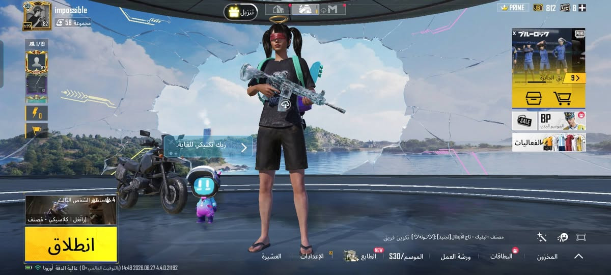 بيع فقط مكاني موصل ايمن 110 بي مجال


**إذا كنت صاحب هذا الإعلان وتريد حذفه لأي سبب، رجاءا أرسل رسالة إلى الدعم الفني**