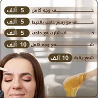 صالون تجميل • عرائس وميكاب • حي الفرات الديوانية