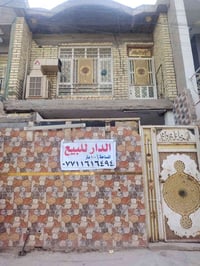 بيت للبيع 100 متر طابقين يحتوي علئ 4 غرف مع صالتين مع مطبخ خارجي وداخل...