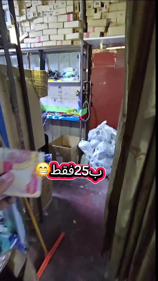 #تجهيزات_ماجد_الرياضيه 


**إذا كنت صاحب هذا الإعلان وتريد حذفه لأي سبب، رجاءا أرسل رسالة إلى الدعم الفني**