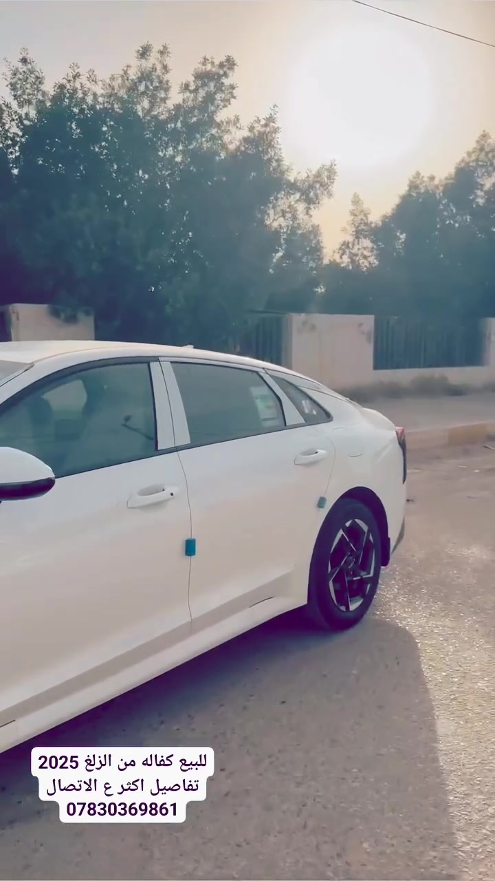 للبيع كي5 2025 كفاله عامه 
ماشيه 2000 بعدهي زيرو 
***********

