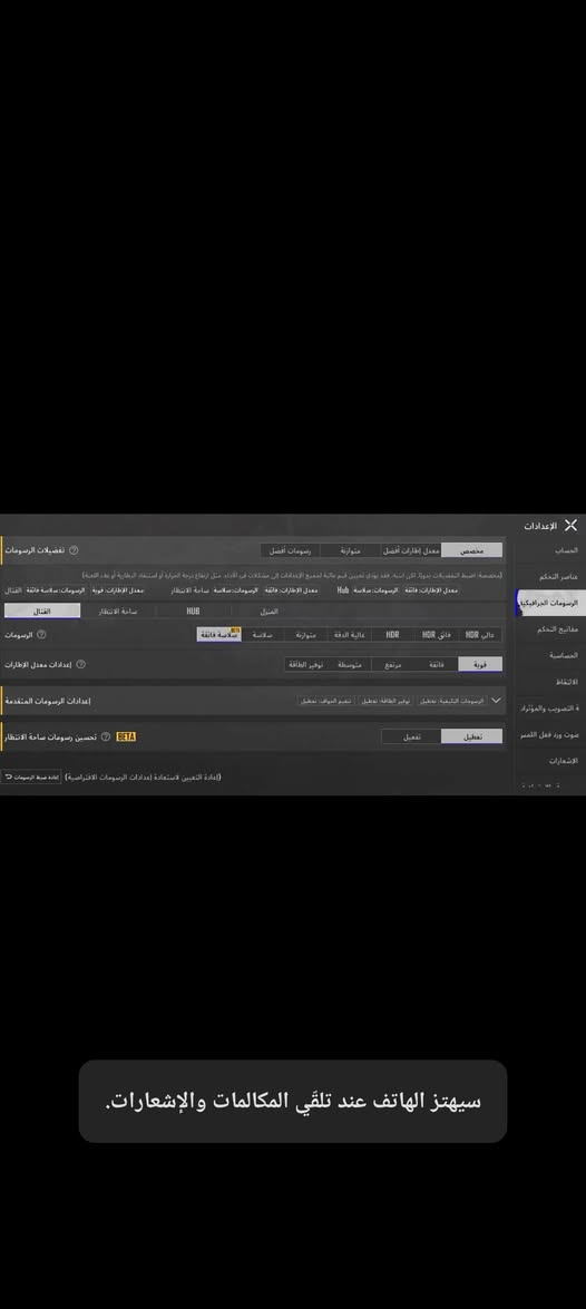 ا***********السلام عليكم عندي جهاز اوبو اي 96 للبيع السعر 130 الذاكره العشوائيه 256 العشوائيه 8 + 8 المعالج سناب دراغون 680 لعبه ببجي 60 فريم البطاريه 5000 من الامبير
