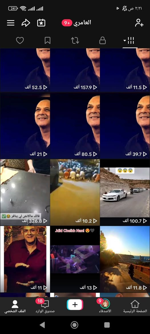 حساب تيك توك قوي حقيقي ربط نضيف وضمان وامان تجي تأخذه من البيت مكاني بغداد يتحول بسمك تفاعل قوي بث شغل وترويج فول يعني سعره 65 قفل واتساب *********** وجه لوجه فقط
