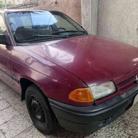 استرا ستيشن • ١٩٩٢ • كفاله عامه