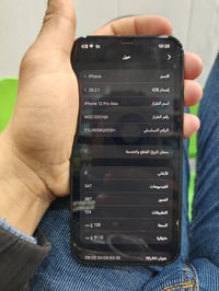 ايفون 12 pro max ذاكره 128 بطاريه 78 دبل خط جهاز جديد ممفتوح نضيف فول ...
