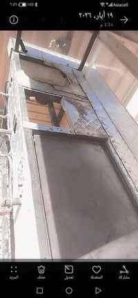 عربانه فلافل وفنكر وهمبركر للبيع مكاني البياع الشرطه الرابعه شارع جامع...