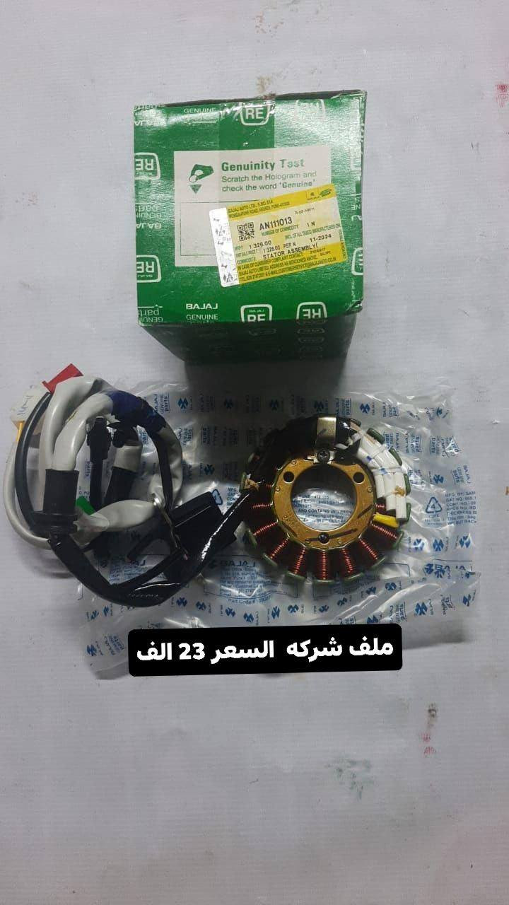 عمي ملك العروض والشغل يم ابو جهاد الموقع التحرير تقاطع الجاهزه ***********
