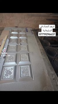 حداد متنقل • لحيمجي متنقل • السليمانية