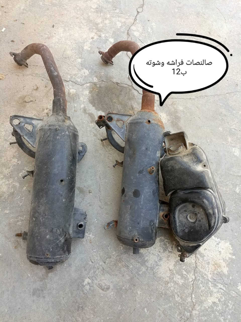 السلام عليكم قراض دراجه ماكس للبيع كلمن وسعره وبيهن مجال بسيط بصره زبير ***********راسلني وبيك خير وتدلل
