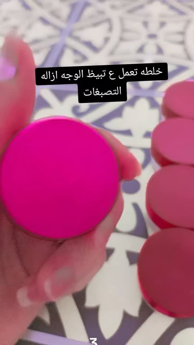 ليش الخلطة مالتكم ب 15 وليش هية والصابونه ب 20 
شو غالية 
1 المواد أصلية 
2 بدون درمودين ولا موردات 
3 من تنترك كلش طبيعي 
4 بياض طبيعي جدآ
5 ازالة التصبغات 

الحجز مفتوح حاليآ #اكسبلور_explore #دشاديش_عراقية #الكوت_مول #خلطات_شعر


**إذا كنت صاحب هذا الإعلان وتريد حذفه لأي سبب، رجاءا أرسل رسالة إلى الدعم الفني**