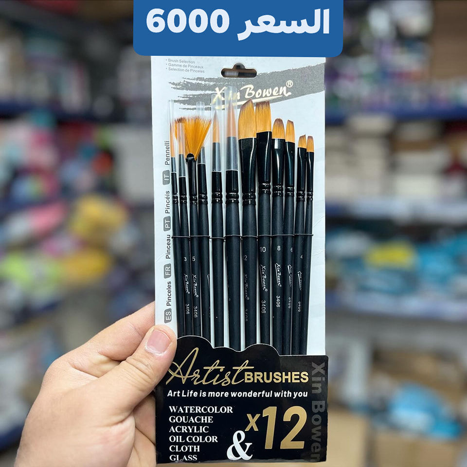 فرش رسم 🎨✍️🎨 احترافية موديلات جديدة 
الأسعار والتفاصيل داخل الصور 
🎁🎀السوق الذكي🎀🎁)
‏‭ 📲***********‬
(توصيل لجميع محافظات العراق)
للاستفسار ارسل رسالة للصفحة💌
#السوق_الذكي #هدايا #قرطاسية #مكتبة #العاب_أطفال #العاب_ذكاء #جورنال_أفكار #كتب
