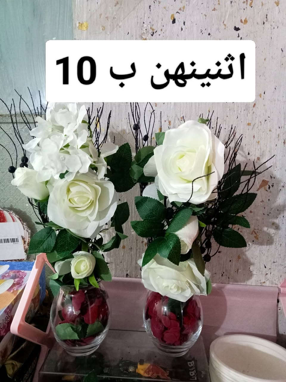 للبيع كله جديد واسعار مناسبه


**إذا كنت صاحب هذا الإعلان وتريد حذفه لأي سبب، رجاءا أرسل رسالة إلى الدعم الفني**
