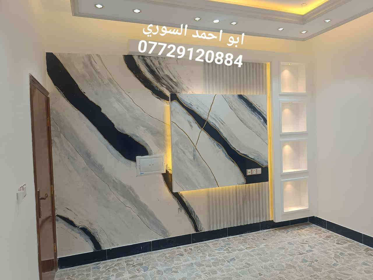 تم تسليم بيت ابو يوسف في محافظه الانبار طلس عام مع تعتيق وستوكو مرمري وصبغ

مع تسليم البيت نظيف 
---------------------
#مرحبًا، نشكرك لزيارتك صفحتننا..
الشغل درجه اولى ...
متخصصيين في تنفيذ العمارات والفنادق والدور السكنيه 
#جاهزين. لعمل..
(جبس بورد+ملكي+ايبوكسي+روف كارد+واجهات+ورق الذهب+تعتيق+صبغ الحديد والخشب)
نمتلك كوادر متميزه في التنفيذ بطرز معماريه وفنيه حديثه
اسعارنا مناسبة وتنافسية

 #والاهم.. تنظيف المكان قبل تسليمه ... 
للاستفسار اكثر

***********
***********
 اتصال/واتس اب/تلغرام
