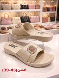 شحاطة طبي • حقيبة نسائية • الزبيديه