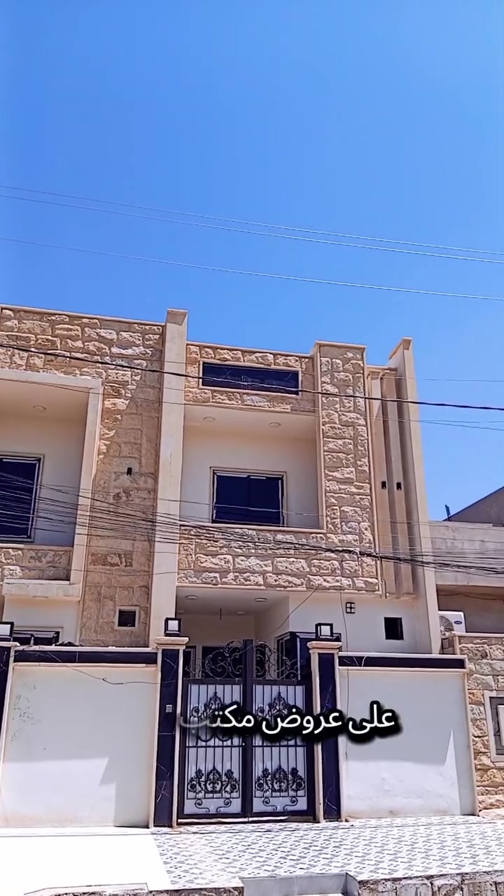مكتب الندى للعقارات والمقاولات بناء تنفيذ اشراف هندسي باداره يونس ابو ذنون دار للبيع مساحة 100 متر طابقين زيرو تسليم فوري سند طابو الزهور على شارع 20 للتواصل على الرقم 
***********
***********
