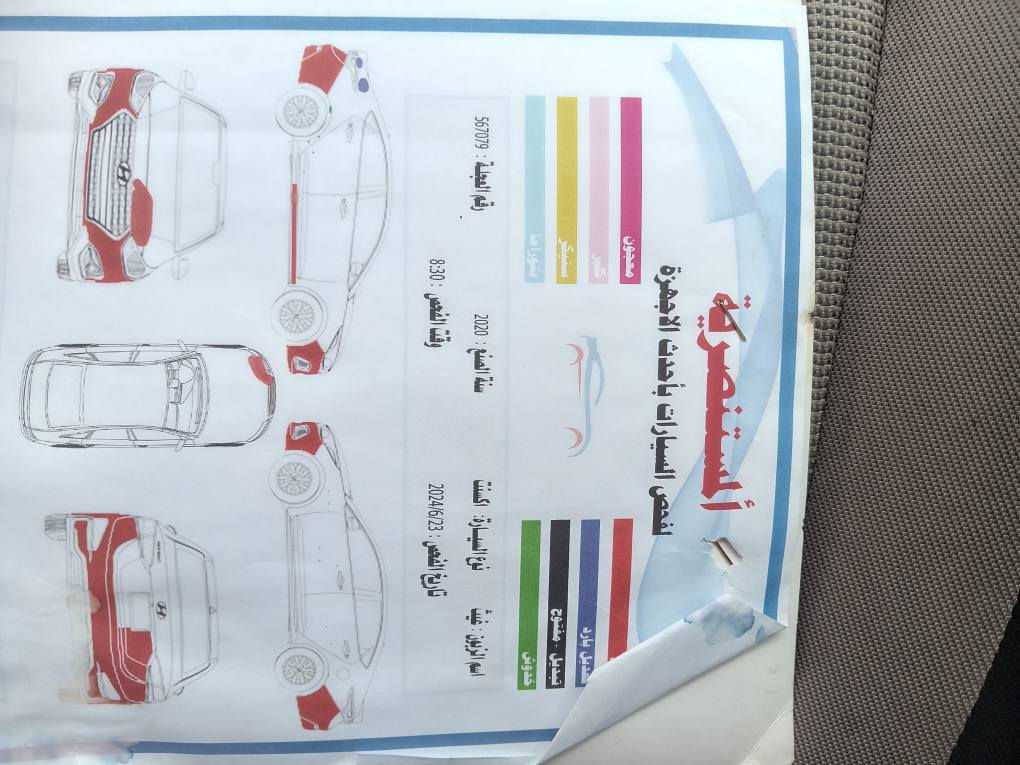 السلام عليكم اخوان سياره اكسنت ٢٠٢٠ للبيع خليجي فتحة اشاير بل مري تحكم ستيرن تبريد ثلج تدفئة محرك ١٦٠٠ العنوان بغداد البلديات تقاطع أمن العامة السعر ١١٥ بيها مجال حك الجيه *********** ابو عبدالله بغداد, العراق
