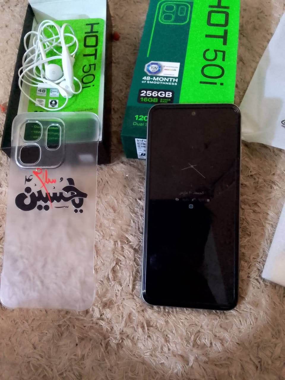 السلام عليكم جهاز للبيع ذاكره 265 نظيفا جديد كل شي ما تبدل بيه انفينكس هوت 50 اي وشكرا لكم حياكم الله السعر 150،، رقم الهاتف‏‪***********‬‏
