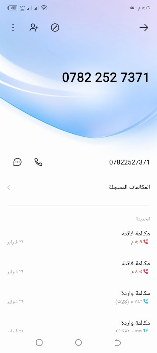 السلام عليكم عزوزه للبيع


**إذا كنت صاحب هذا الإعلان وتريد حذفه لأي سبب، رجاءا أرسل رسالة إلى الدعم الفني**