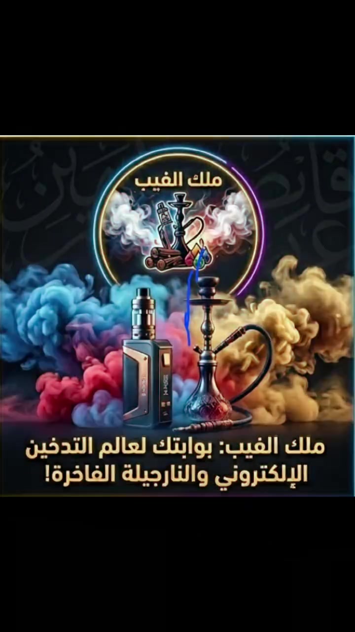 مصور عبدالله 
قرية ٦ قرب السيطرة


**إذا كنت صاحب هذا الإعلان وتريد حذفه لأي سبب، رجاءا أرسل رسالة إلى الدعم الفني**