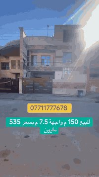 📊كل ماعليك الاتصال أو المراسلة على الصفحة *ʲᵒⁱⁿ ᵘˢ*  الفرع الاول / ال...