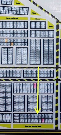 مقاطعة الداخلية • وجبة أولى • مفروزة