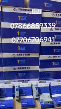 جوزة حجري • 32أمبير-63أمبير • باكيت 12 قطعة