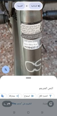 ياباني اصلي • ٥ كير • معاينة