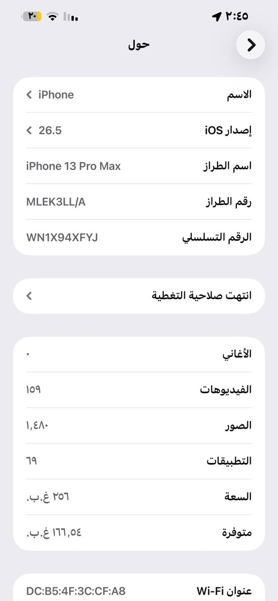 13 برو ماكس 

جهاز بلادي مكفول ضمان 

ذاكرة 256
بطارية ‎80% 

نضافة ‎%‎100

كارتونة لاتوجد

السعر 800 الف

بغداد


**إذا كنت صاحب هذا الإعلان وتريد حذفه لأي سبب، رجاءا أرسل رسالة إلى الدعم الفني**