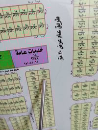 المحمودية المراتب • ١٠٠م • طابو ملك صرف