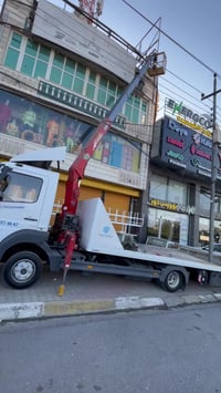 كرين سةلة  ١٥ م  ئامادەین  ٢٤  ساعە ٠٧٥٠٨١٧٤٦٦٧