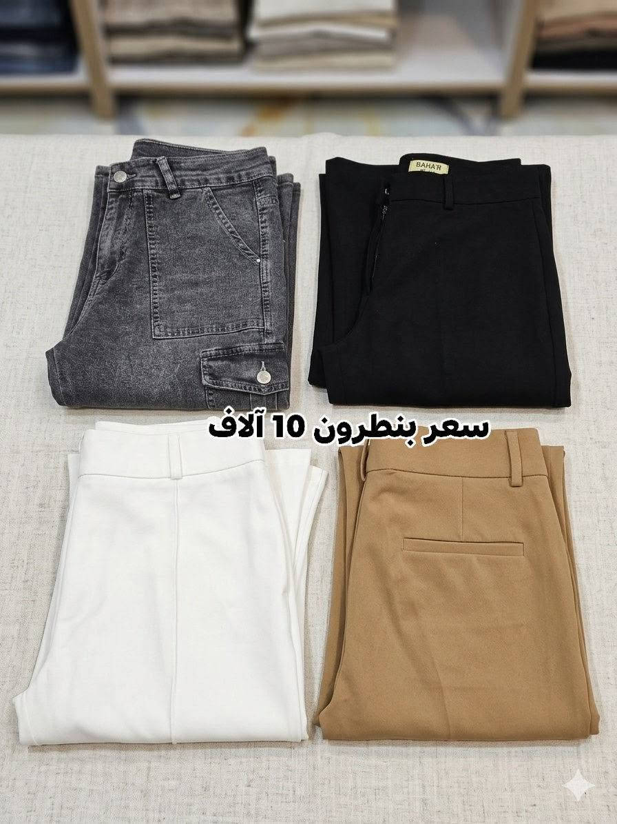 هلو بنات تصيف محل ملابس بسعر مناسب جدا


**إذا كنت صاحب هذا الإعلان وتريد حذفه لأي سبب، رجاءا أرسل رسالة إلى الدعم الفني**