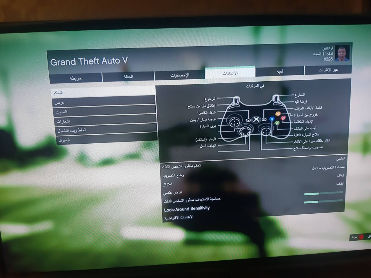 متابعينا الأعزاء الغوالي
توفرت لعبة GTA V على منصة  xbox360 المعدل 
مع تعريب رسمي وكامل للحوارات والقوائم والأعدادات 
  ملاحظة / اللعبة تدعم جهاز xbox360 المعدل 

العنوان/ صلاح الدين _ مجمع الدور السكني _ سوق الثاني 
مكتب خبير الالعاب   *********** 📱  خط شغال مع واتساب
Kaptain Basit  مكتب خبير الالعاب الالكترونية
