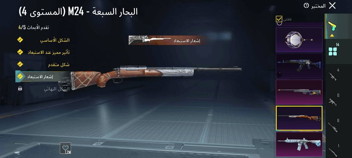 حساب بوبجي لفل 74 للبيع فقط
امفور ثلجي لفل3 مع وجود ثلث قطع متريل
امسفن اساسي 
ايكي الصحراء اساسي
سكار كلمسج
24Mكلمسج
اوم ثنين اساسي
كار اساسي
عدد مثك 40
مع اسم خام شيديمها 
ربط كلشي يتغير باسمك من باب بيت تاخذه 
مكاني ايمن حي تنك


**إذا كنت صاحب هذا الإعلان وتريد حذفه لأي سبب، رجاءا أرسل رسالة إلى الدعم الفني**