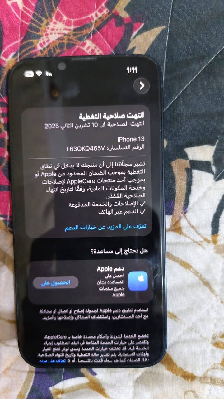 سلام عليكم 13 عادي للبيع او مراوس بأيفون نظافه 100‎%‎ الجهاز شرق اوسط الجهاز متفتوح ب2025 بعده ضمان ماستر بطاريه 84 مكاني نجف


**إذا كنت صاحب هذا الإعلان وتريد حذفه لأي سبب، رجاءا أرسل رسالة إلى الدعم الفني**