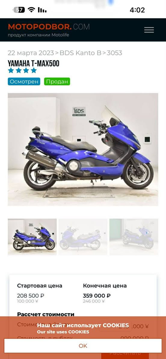 سلام عليكم تي ماكس مديل 8كفالة عامه دشبول 200بيةتزويدالدراجةكلج دهن مالوسي السعر 29وي ستفسار هذا رقمي *********** مكاني بغداد المنصور
