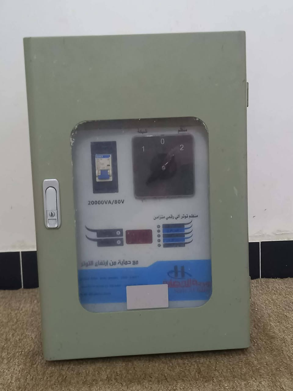 جهاز رافع قدره للبيع 20KV يعني 90 أمبير يشغل العنوان بغداد الرقم *********** الشراي يتصل
