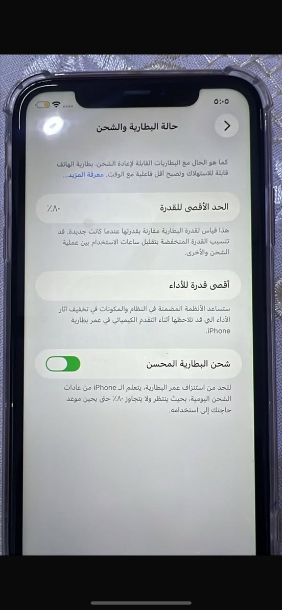 السلام عليكم ايفون ١١ عادي بطارية ٨٠ جديد مابي ولا فطر وممبدل شاشه ب ٢٥٠


**إذا كنت صاحب هذا الإعلان وتريد حذفه لأي سبب، رجاءا أرسل رسالة إلى الدعم الفني**