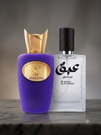 عطور صيفية • مجموعة عطور • عبق مميز