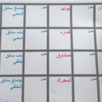 فول ومكفول 🔥 كامري 2023 GLI – هايبرد - بنزين وكالة عبد اللطيف جميل سيا...