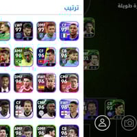 حساب بيس • لواعيب حلوه • موصل