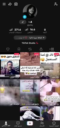 حساب تيك توك • يوزر رباعي • بدل بوبجي